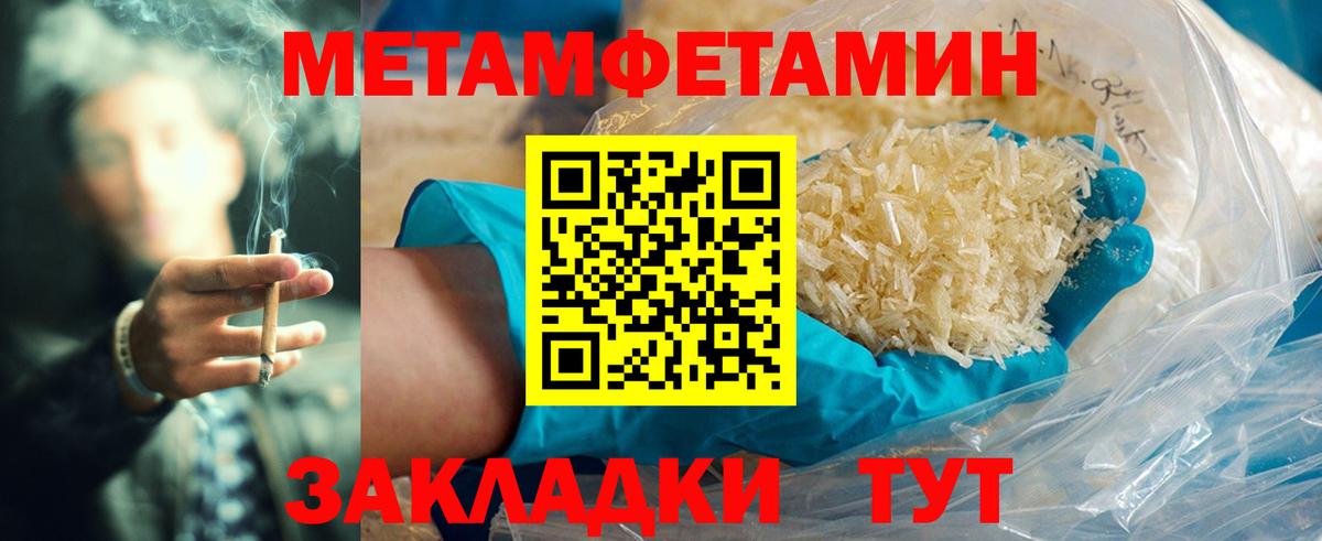 Похвистнево  Amphetamine  Амфетамин  Вход с VPN  АМФ VHQ 