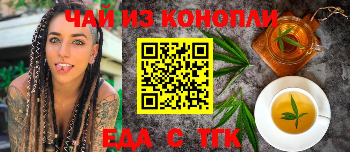 Похвистнево  Canna-Cookies марихуана  Вход с VPN 