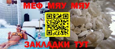 метадон Нягань