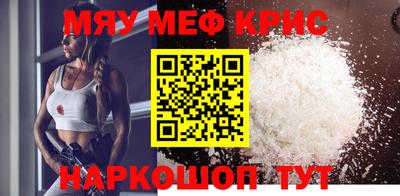 ALPHA-PVP Обнинск