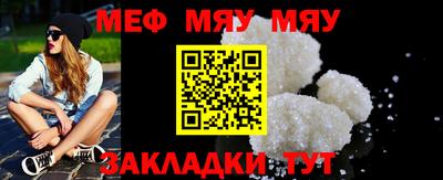 метадон Нягань