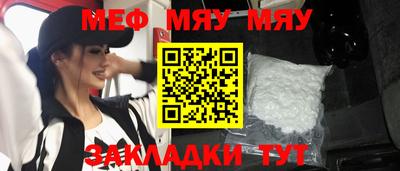 метадон Нягань