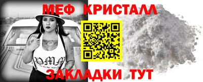 метадон Нягань