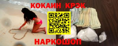 ALPHA-PVP Обнинск