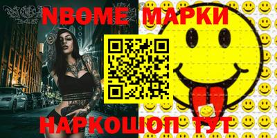 метадон Нягань
