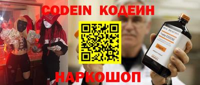 ALPHA-PVP Обнинск