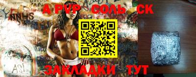 mix Обь