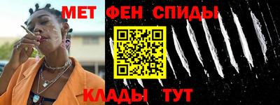ALPHA-PVP Обнинск