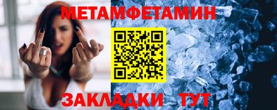 ALPHA-PVP Обнинск