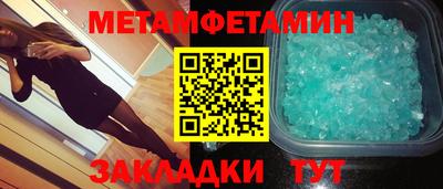 ALPHA-PVP Обнинск