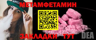 метадон Нягань
