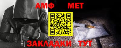 ALPHA-PVP Обнинск