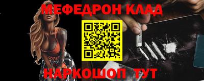 ALPHA-PVP Обнинск