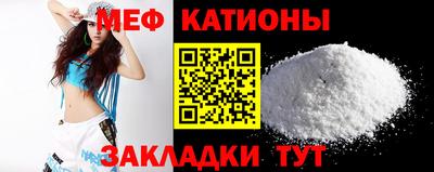 ALPHA-PVP Обнинск