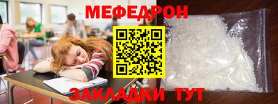 метадон Нягань