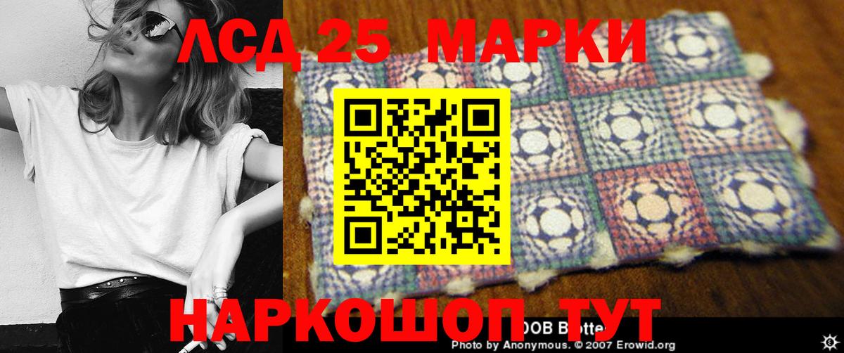 Похвистнево  LSD-25 экстази ecstasy  Вход с VPN  LSD-25 экстази кислота 