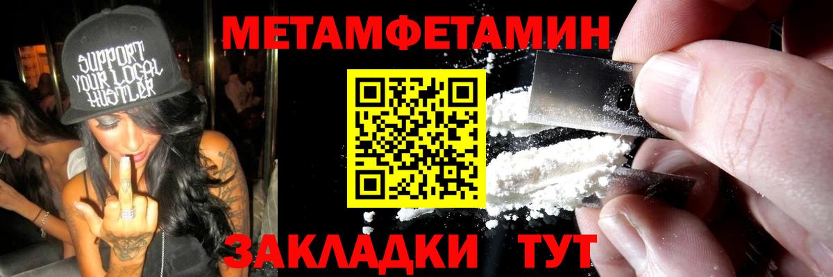 ГАШ  Вход с VPN  Похвистнево  Лсд 25  Магазины продажи наркотиков  Героин  МЕФ кристаллы  COCAIN  Канабис 