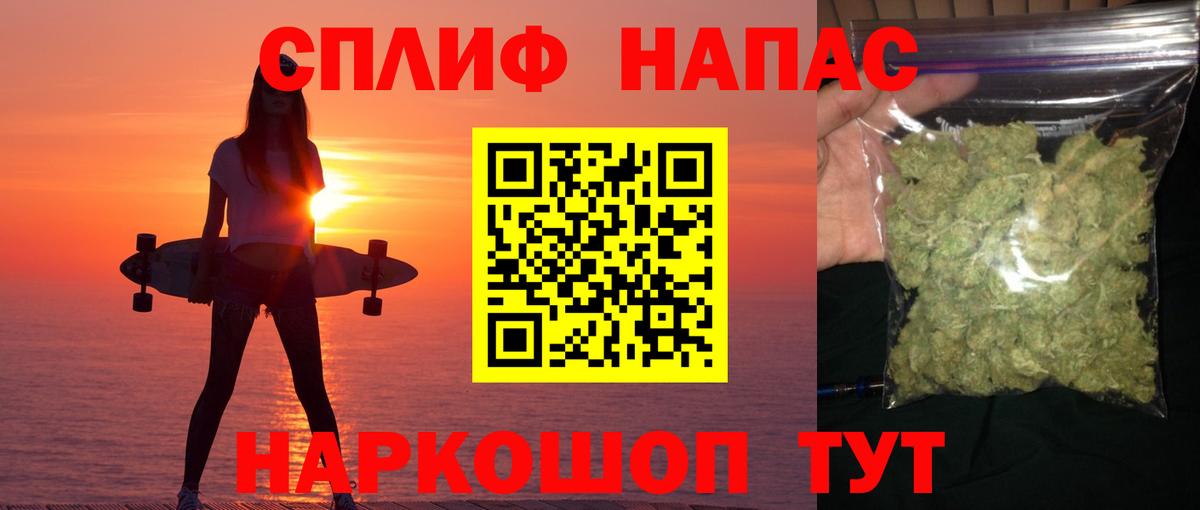 Марихуана Amnesia  Каннабис AK-47  Вход с VPN  Похвистнево  МАРИХУАНА марихуана 